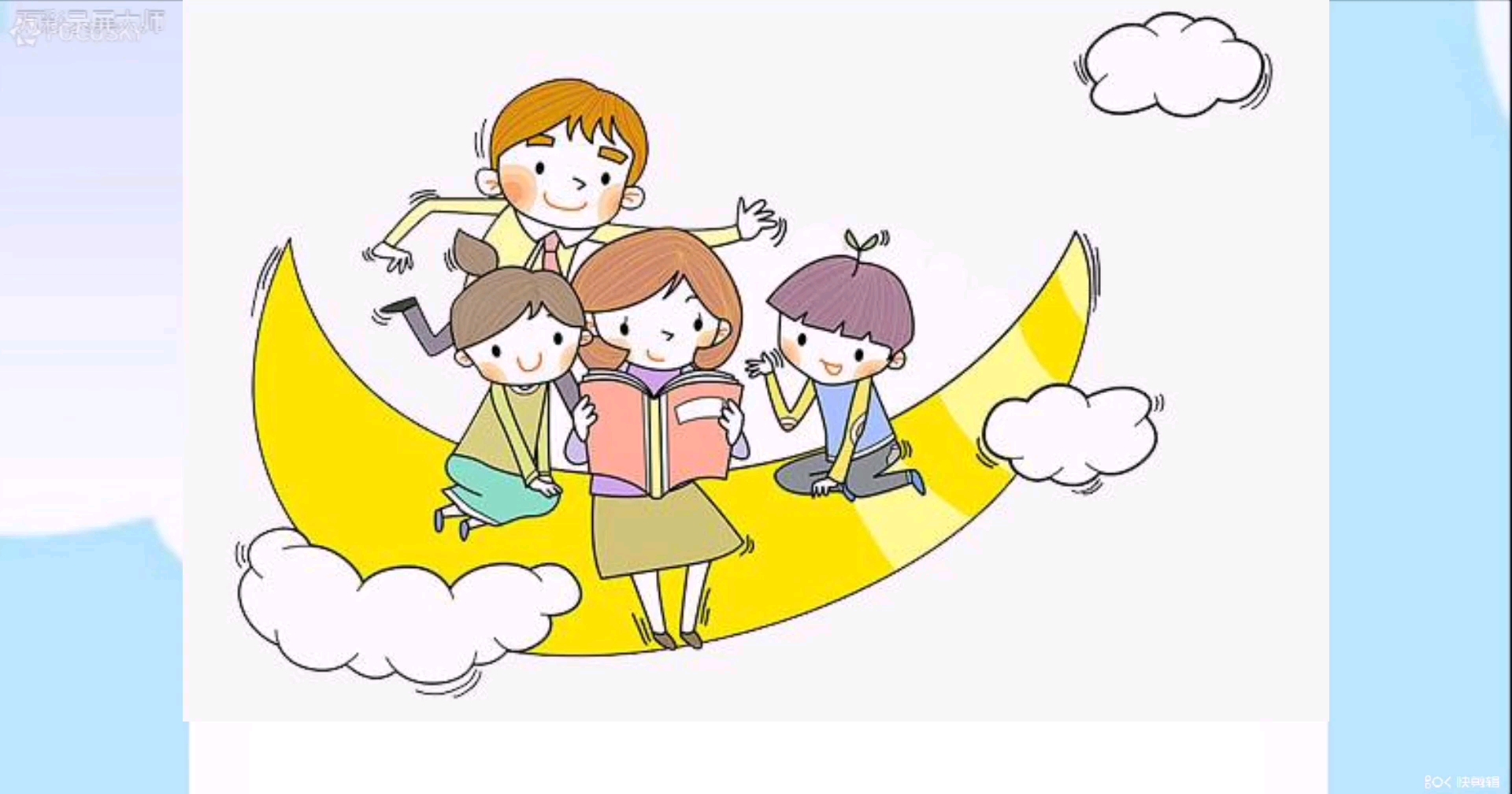 儿童绘本故事我爸爸