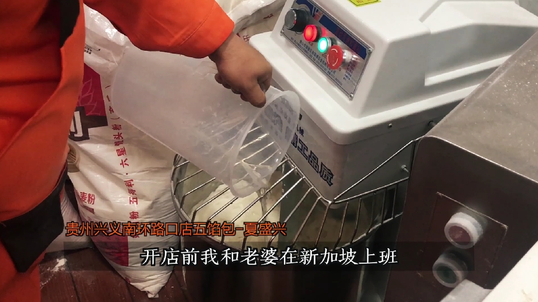 全国包子店十大品牌 蜀食一家五馅包包子店加盟
