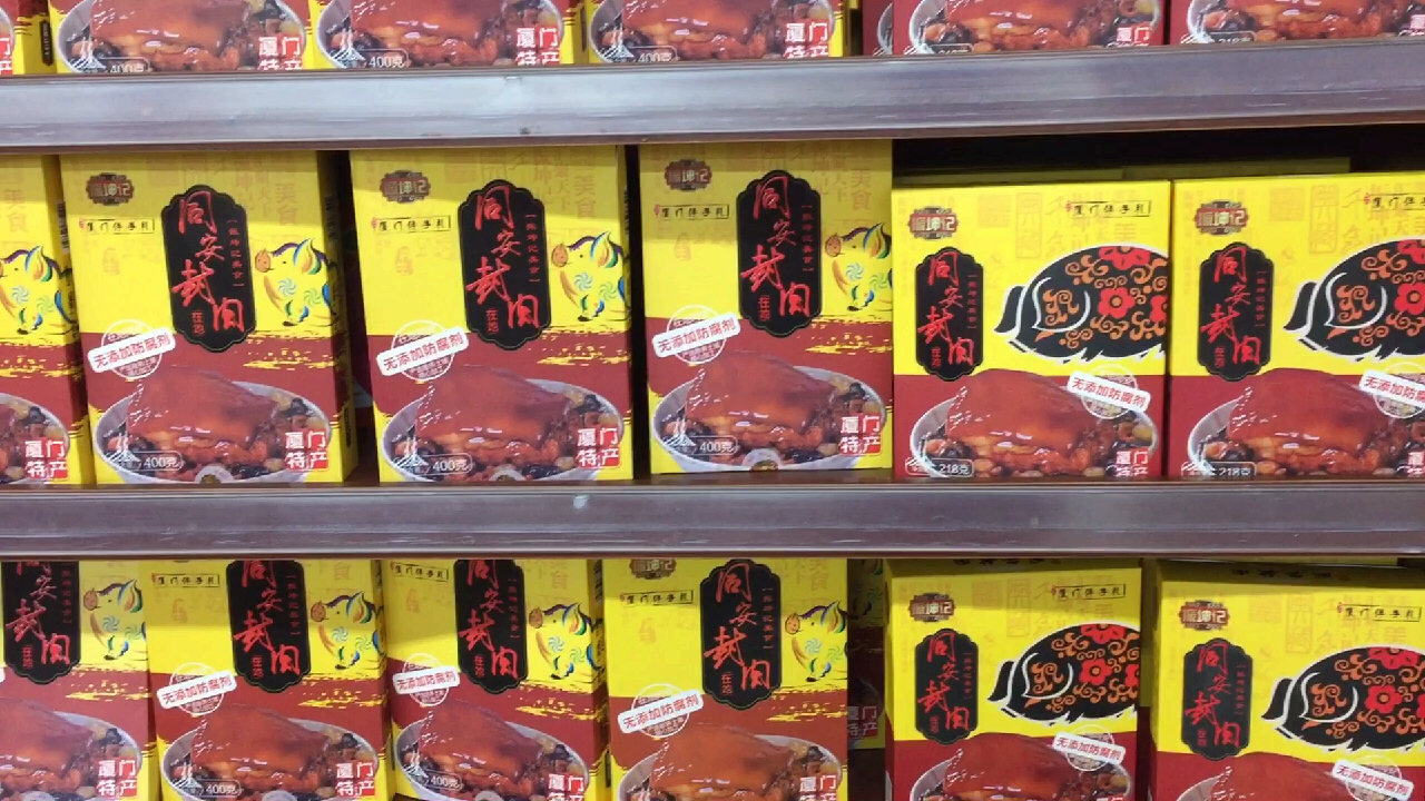厦门特产美食推荐小吃,台湾牛轧糖酥饼