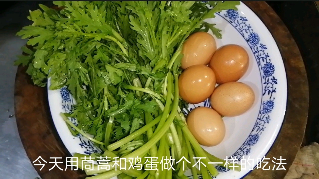 茼蒿吃了30年,这做法还是第一次见,一上桌都被俩孩子吃完了