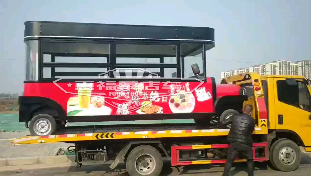 惠福莱流动汉堡奶茶车