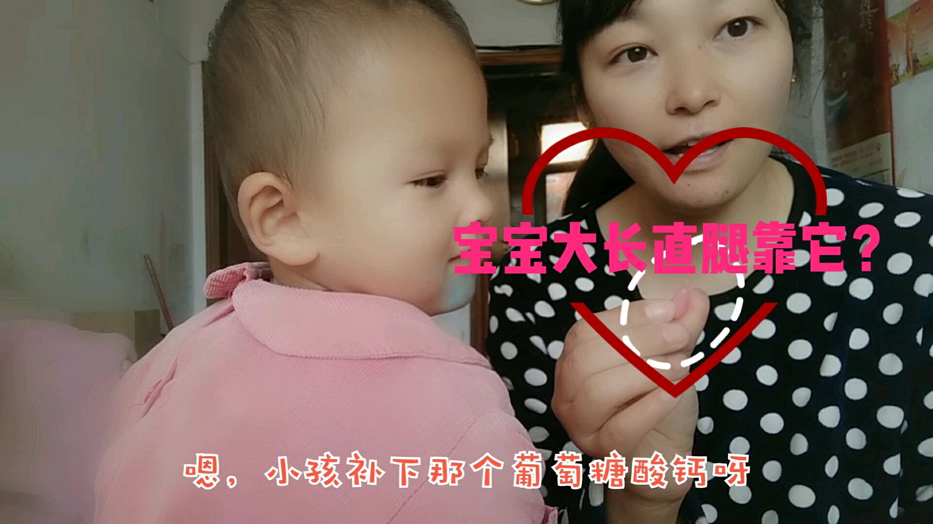 一岁萌娃o型腿,补了一年鱼肝油,腿型变直了没?