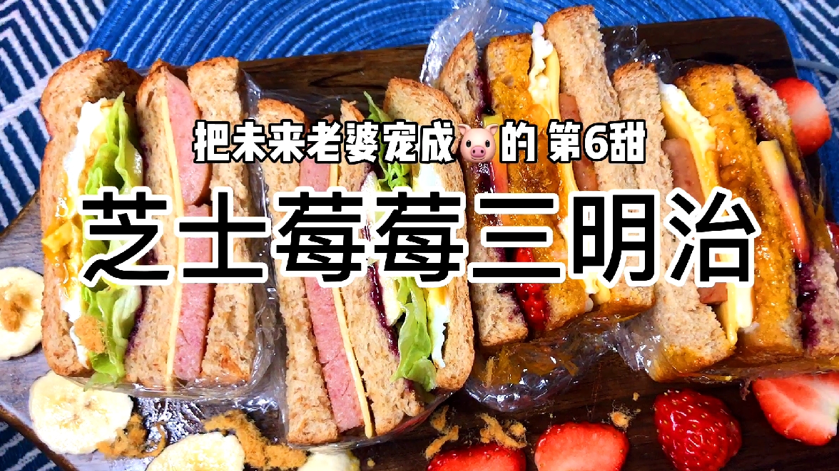 这样做三明治,比茶餐厅好吃多了,老婆孩子天天让我做。