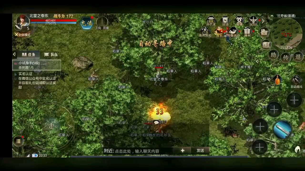 复古高爆版传奇:我们从光着脚丫杀鸡、割肉到组队奔赴魔龙血域!