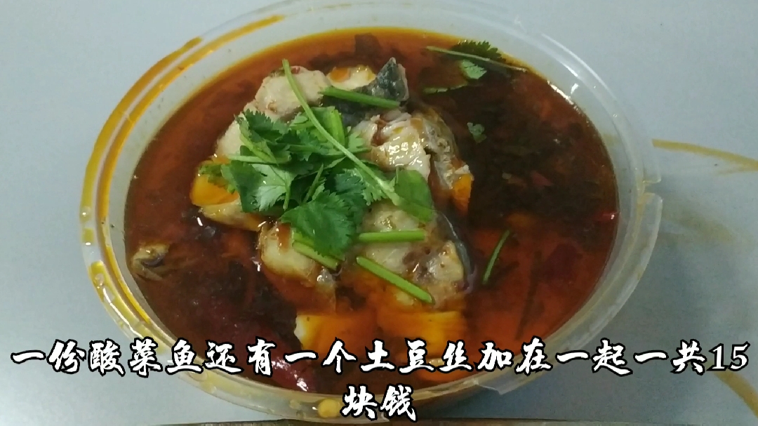 小伙来新工地第三天,食堂酸菜鱼10块钱一份,宿舍不准男女混居
