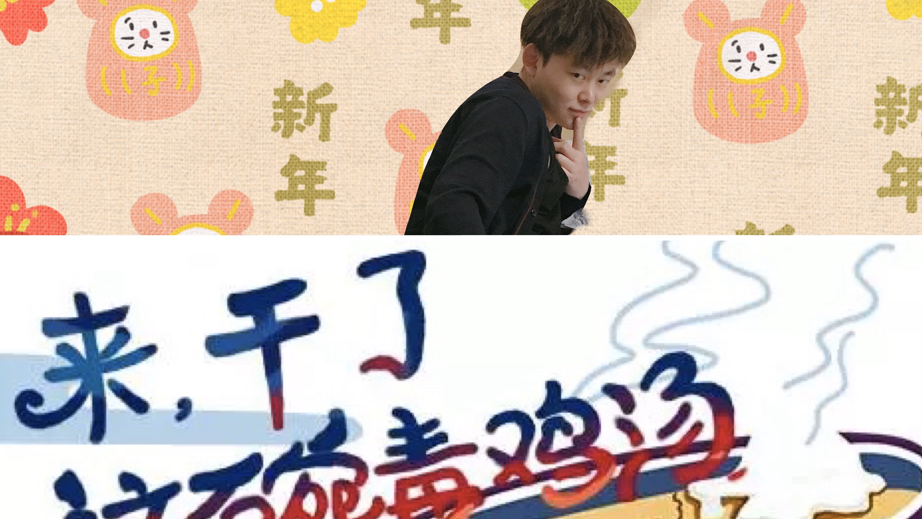你喝过Rio鸡尾酒泡过的鸡汤吗,叫,酒鬼鸡?醉鸡?