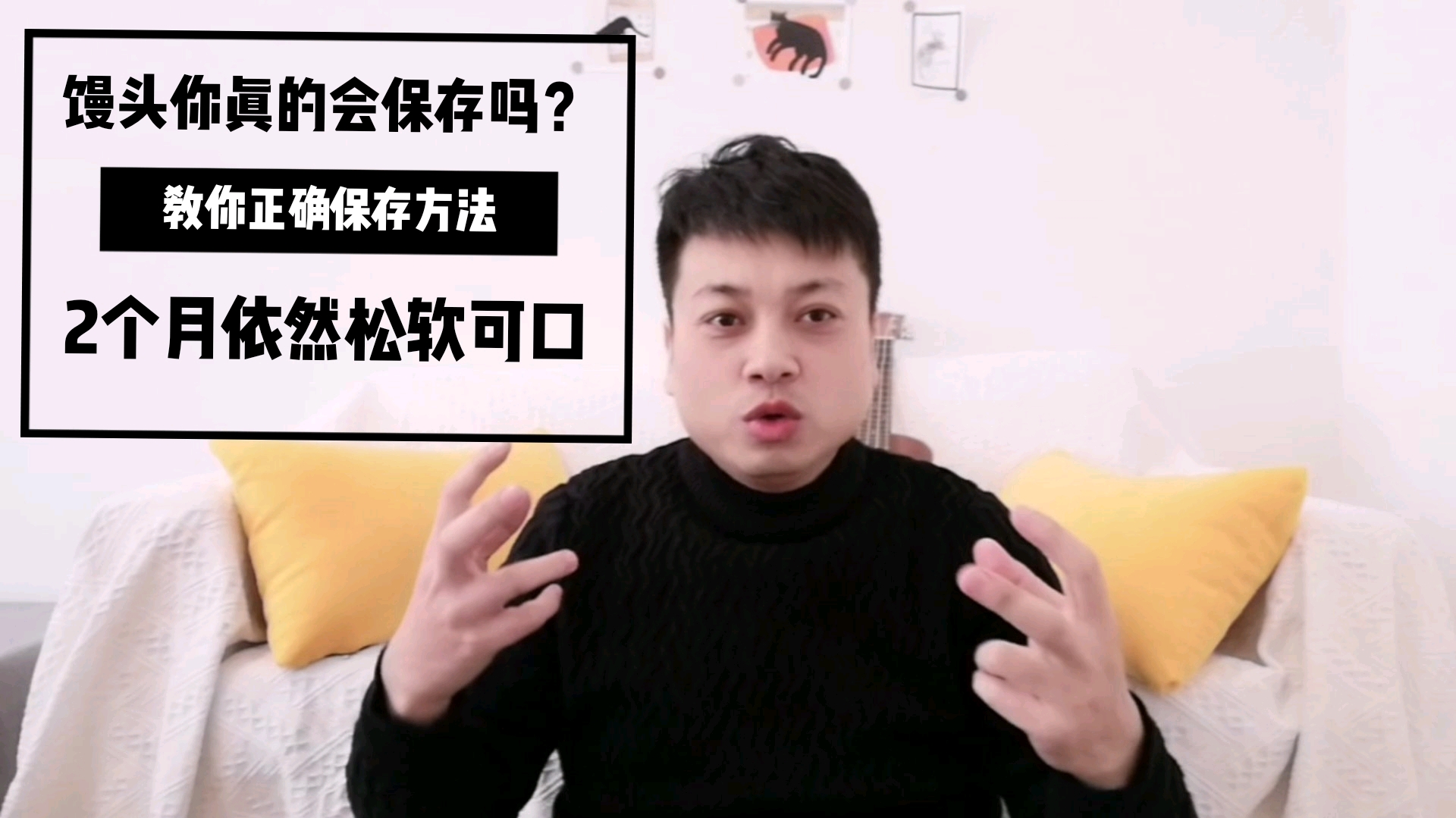 馒头别再放冰箱冷藏了,教你正确保存方法,2个月依然松软可口
