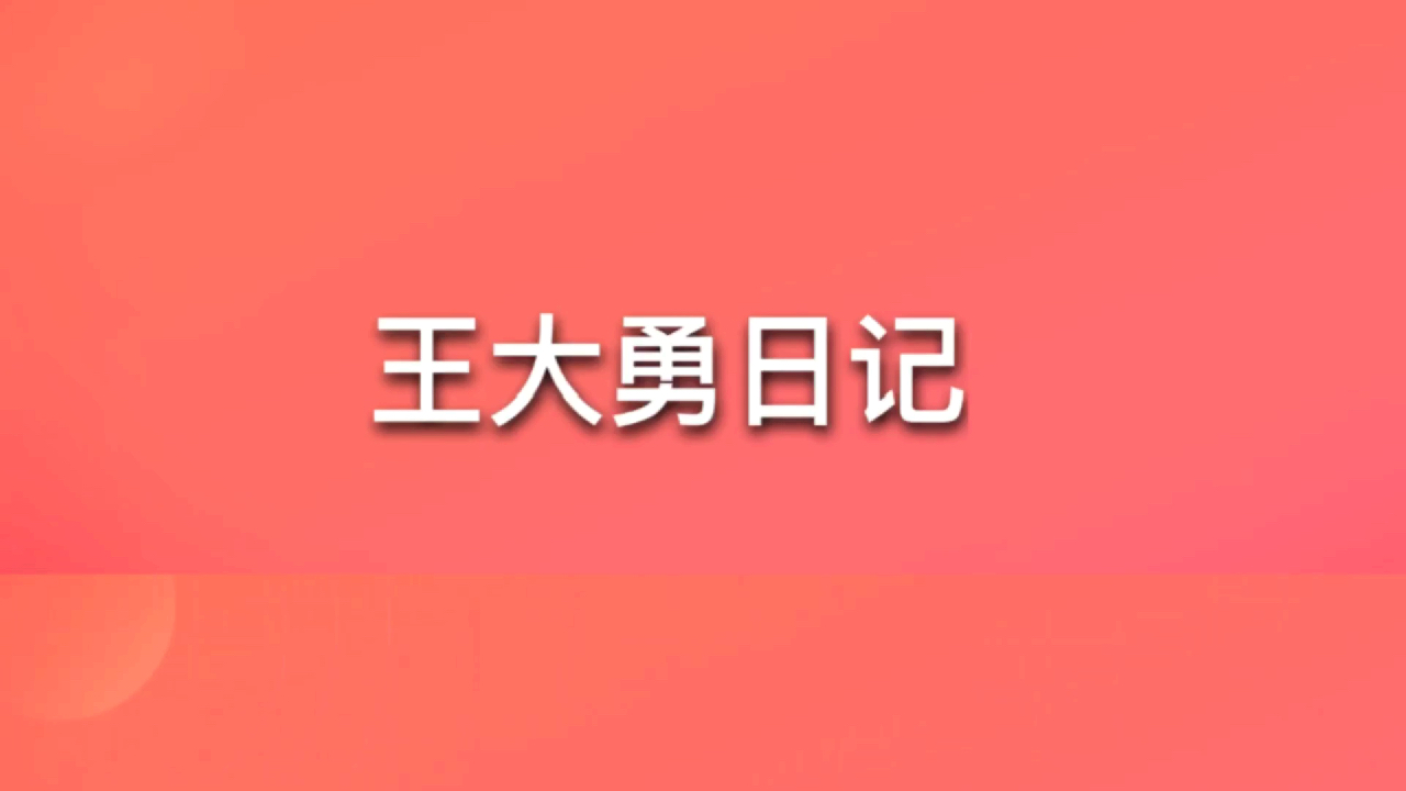 在邢台备年货你知道去哪个市场吗?大勇带你实地看看