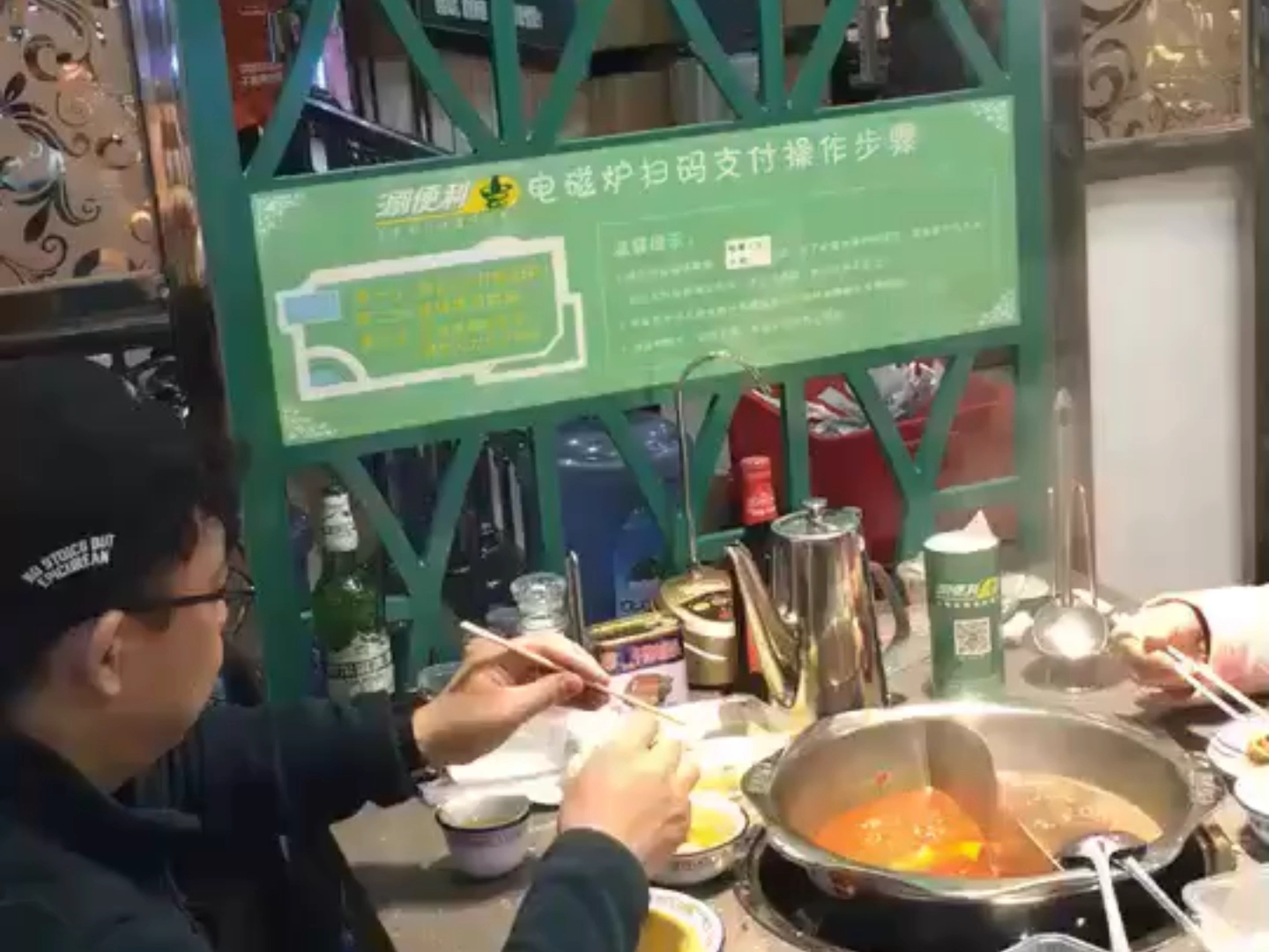 火锅烧烤食材超市