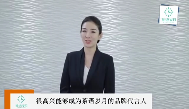 茶语水月奶茶邀您一起见证岁月的奇迹