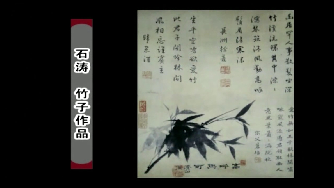 写意国画兰花的画法视频 国画山石皴法大全