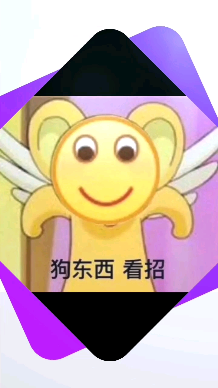 今日表情包主题“阴阳怪气”,嘻嘻,拿去恶搞你的朋友吧!