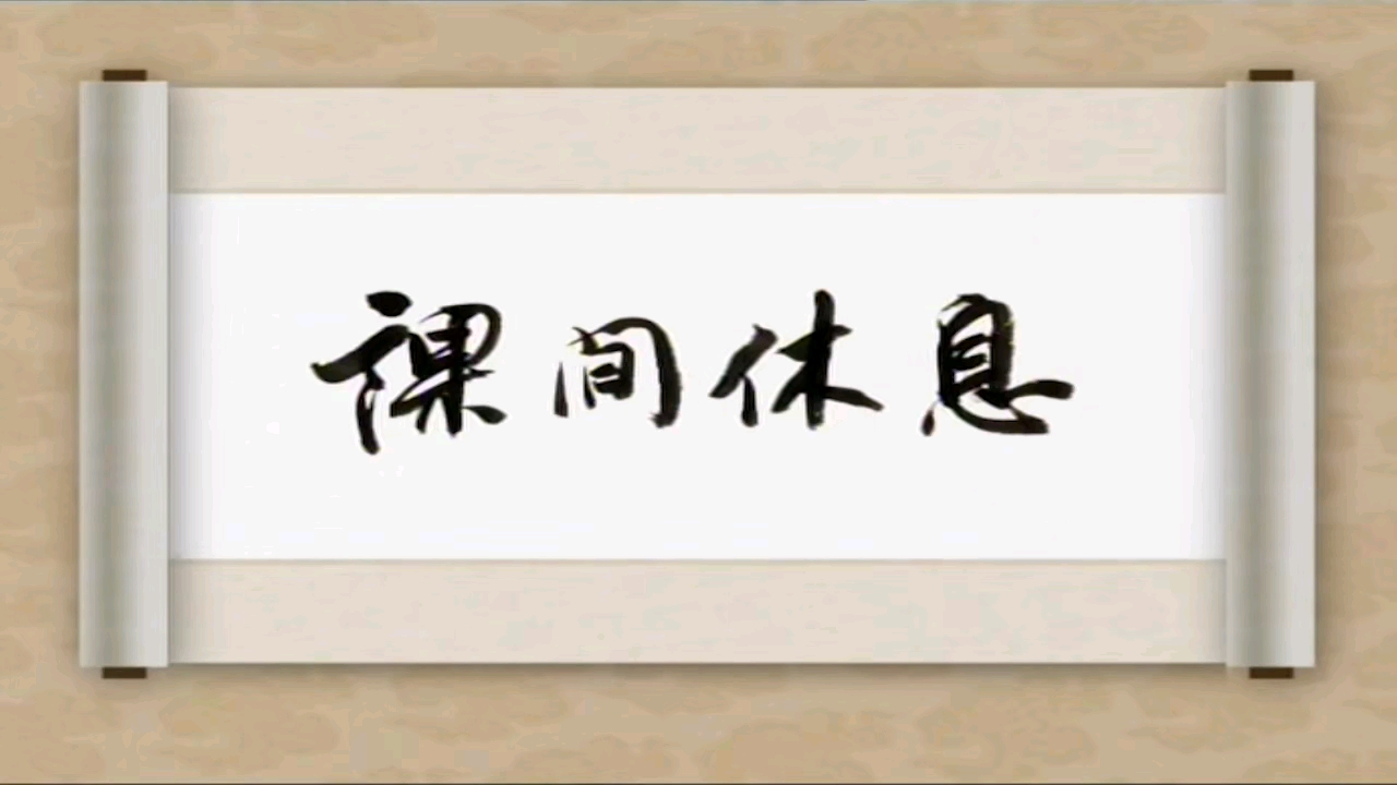如何画翠鸟国画视频 国画视频教程大全视频兰草