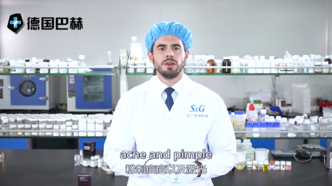 巴赫复欣类人胶原蛋白安护舒缓喷雾,敏感肌肤的福音