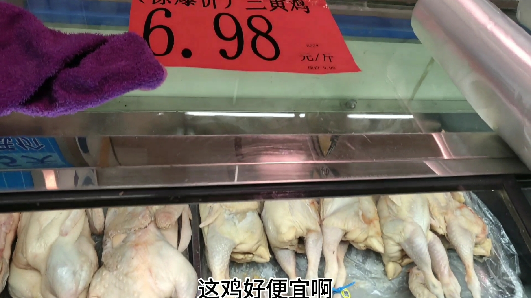三黄鸡几块钱一斤,好便宜,能吃吗