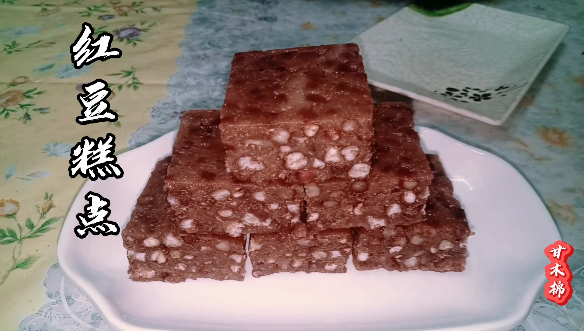 红豆糕点的三种家常做法,简单易学,新手也能一次做成功
