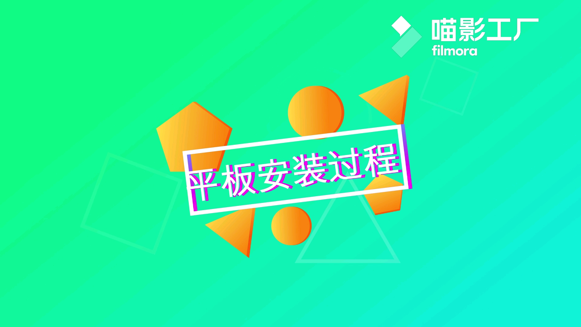 平板提升机装货机爬鱼机安装指导视频营房机械上货机组装视频