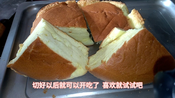 迄今几次试验中8寸戚风蛋糕配方最成功版本,感兴趣的话就试试吧