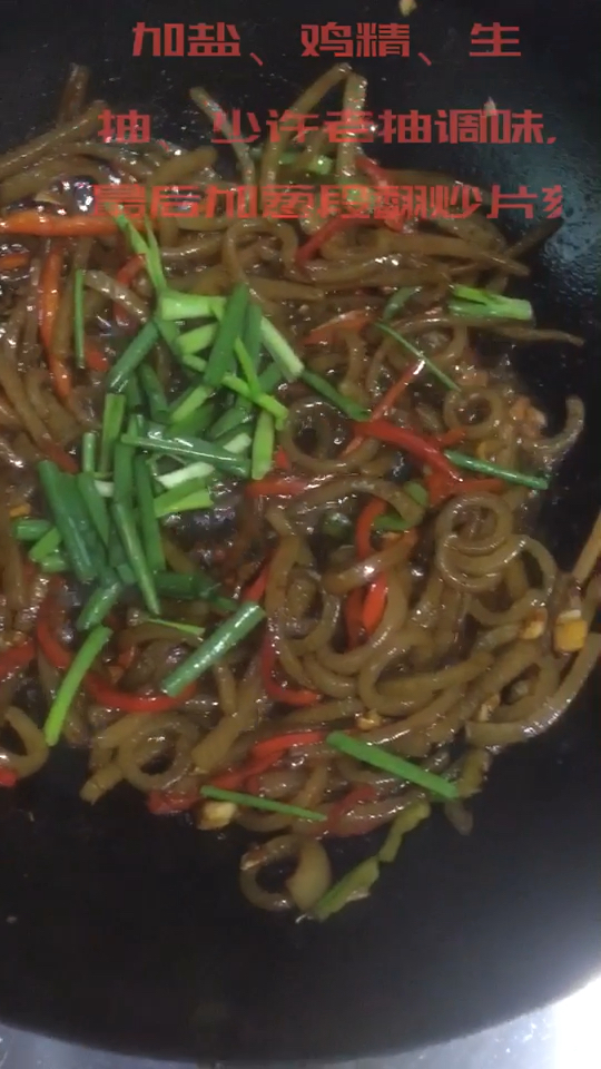 炒猪皮详细版,猪皮也是做猪皮冻的主要材料,肉包子的最佳拍档。要想皮肤好,猪皮不少