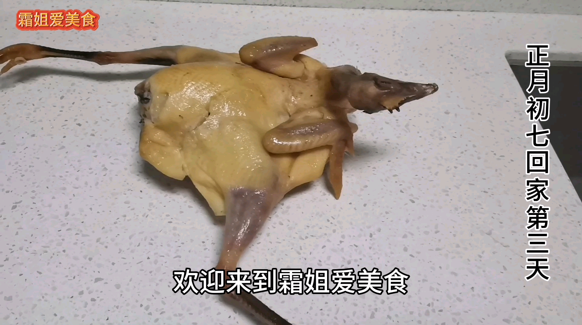 腊鸡这样炖最好吃,特色风味家乡的味道,过年必不可少的美食
