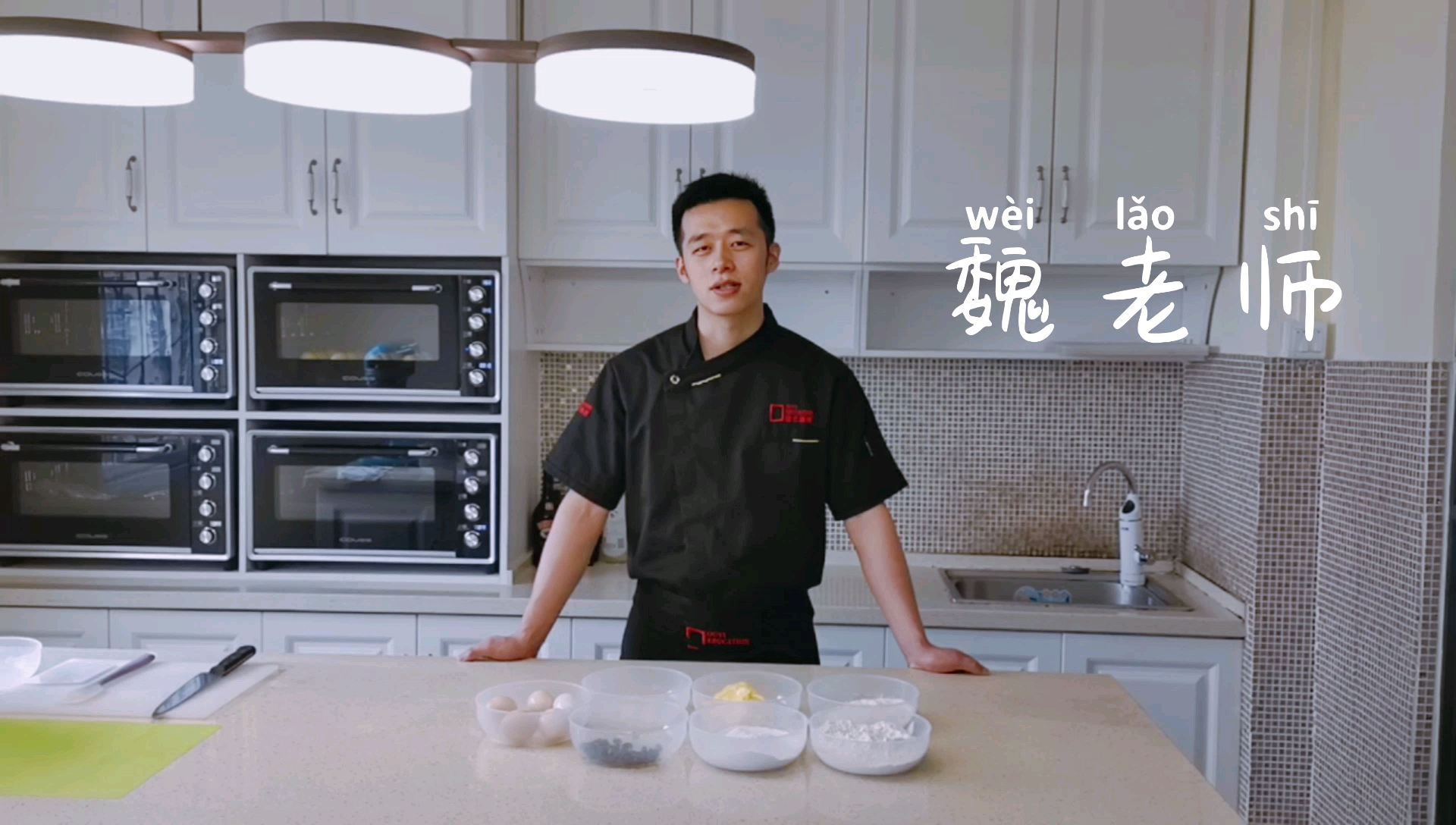 蔓越莓饼干教程—重庆烘焙培训