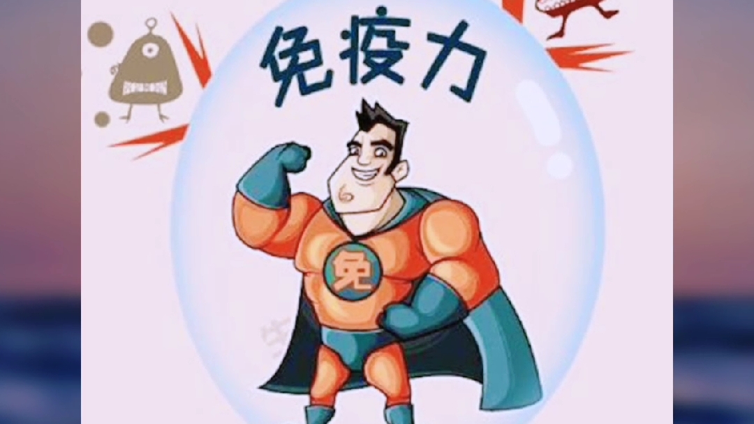 免疫力才是竞争力(下篇)!美味五行菌菇汤,在家熬出健康来!