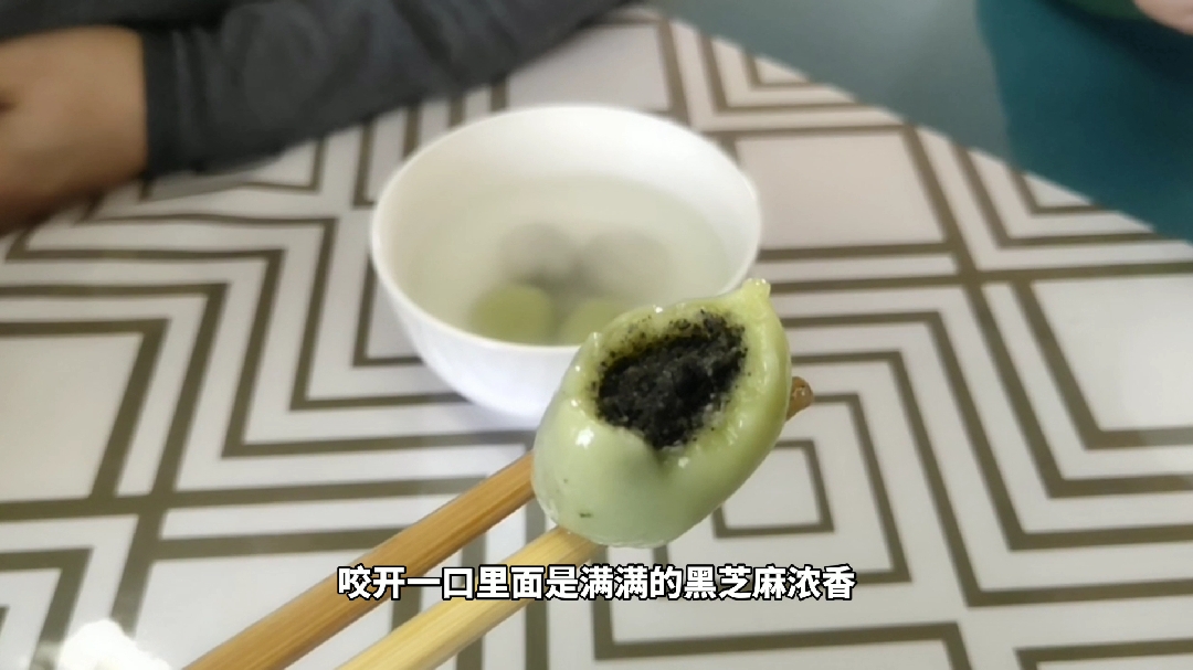 豆芽教你做翠玉汤圆,咬一口满满黑芝麻香,一家人可吃美了