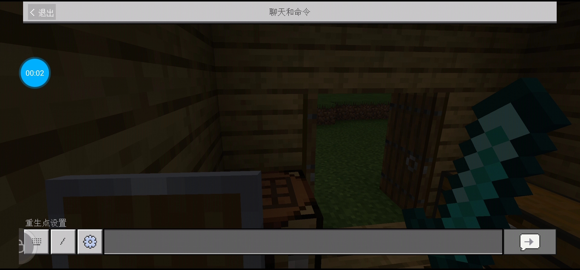 新版混沌皮肤介绍。皮肤确实帅/我的世界/小汤