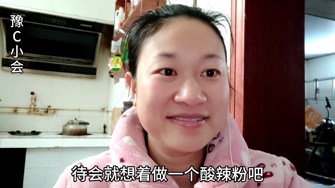 女生最爱吃的酸辣粉在家也可以做,家常做法酸辣又过瘾!