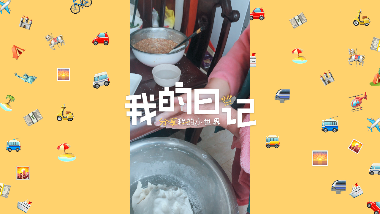 做汤圆啦,野菜肉跟竹笋肉