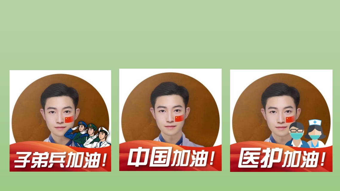 全民抗疫!教你微信换上中国加油头像,为奋战一线人员加油