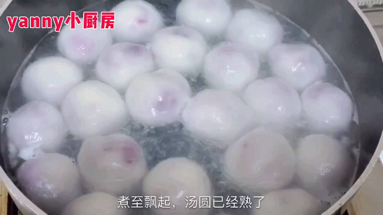 汤圆做给家人吃是件幸福事,紫薯汤圆软糯可口,用做早餐营养美味
