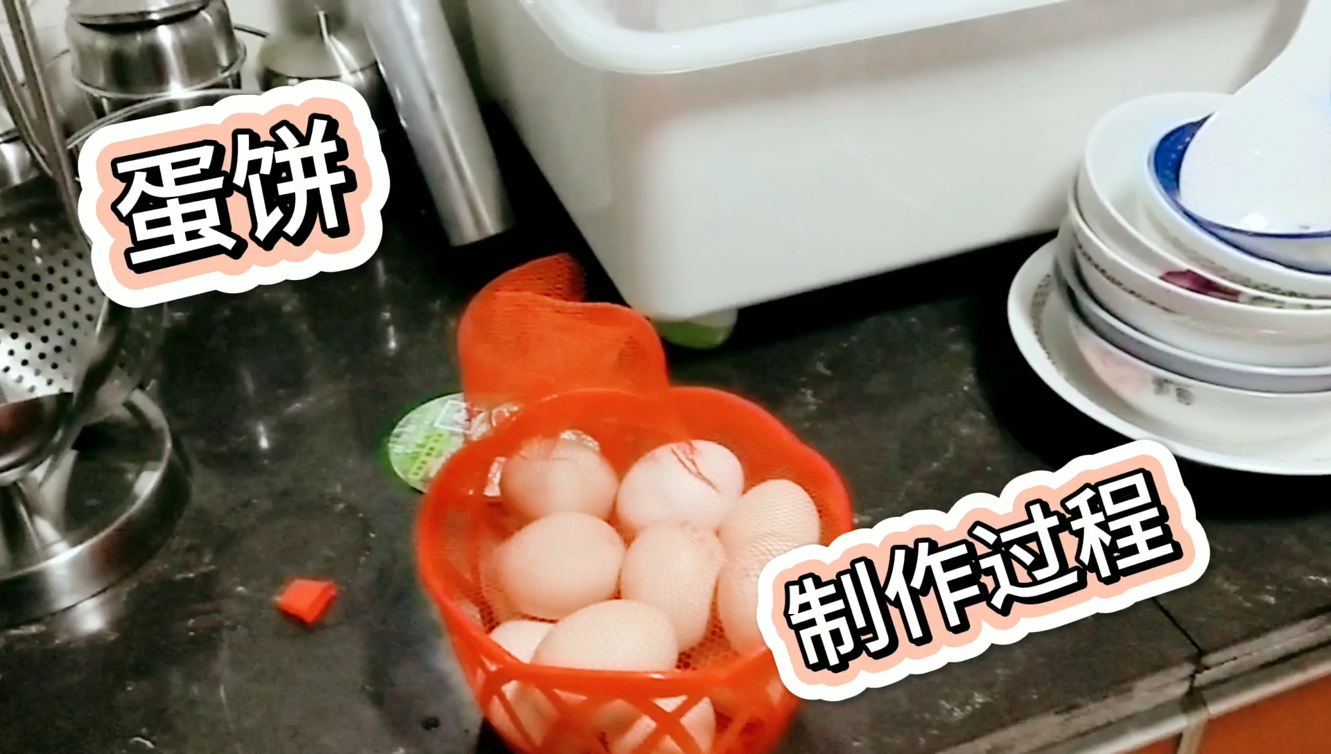 崽崽自己看视频做蛋糕,把蛋糕做成蛋饼,真棒!!!
