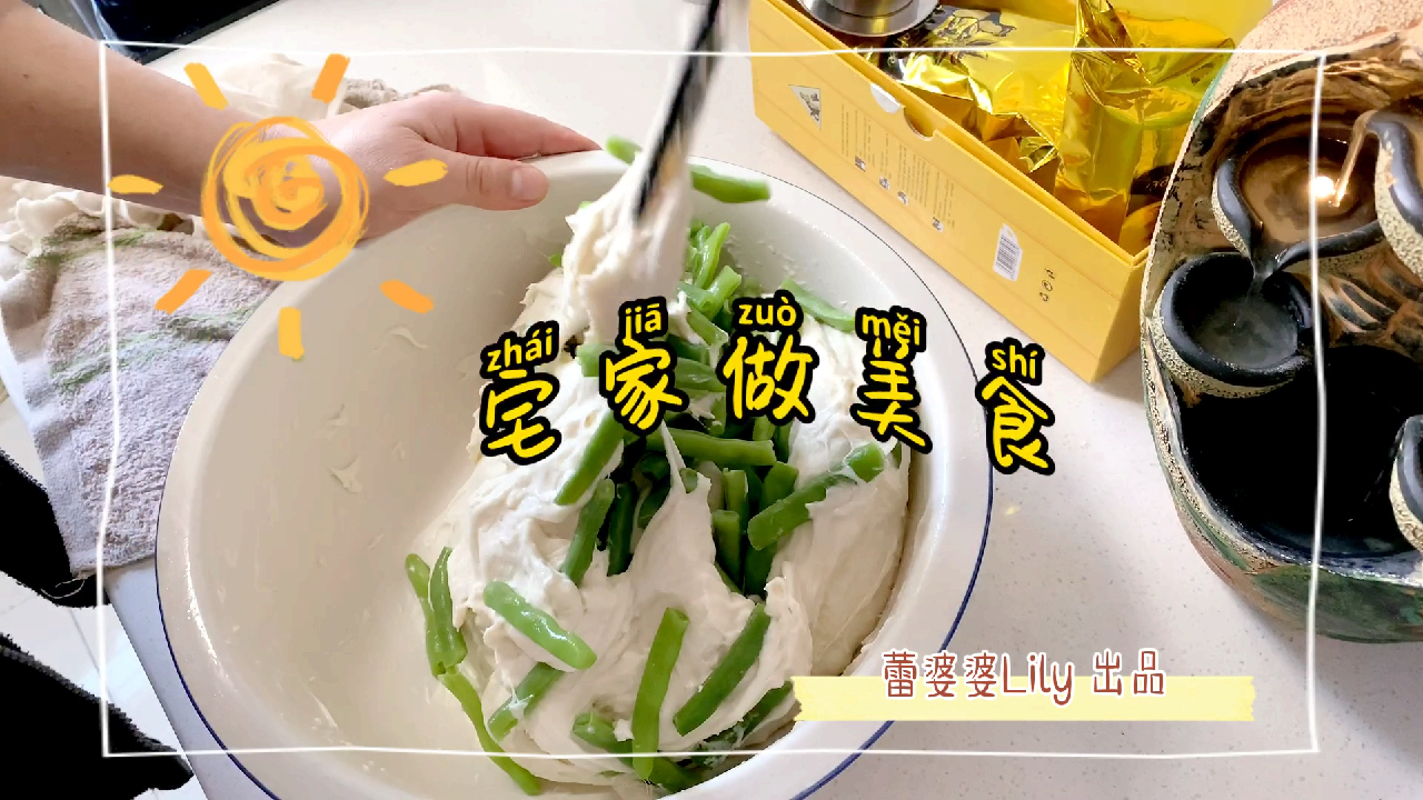 宅在家,不如做个山西面食“拖鱼儿”吧!