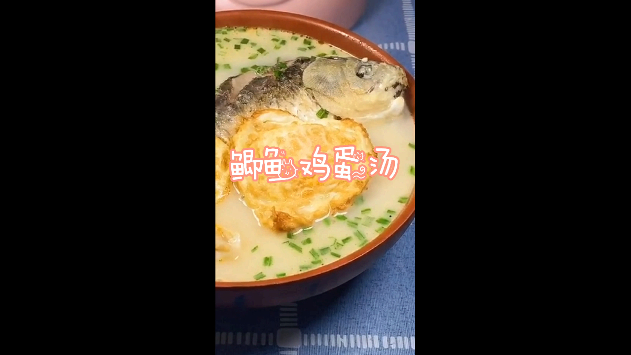 鲫鱼蛋汤做法简单味道鲜美,喝一碗又想喝一碗,营养很足哦～