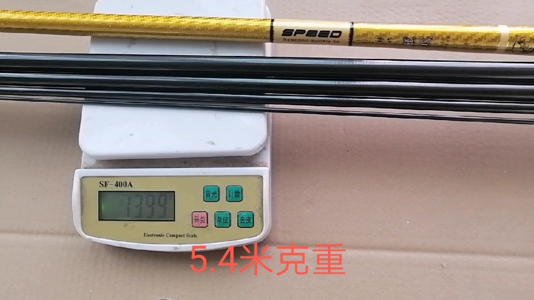 真实不虚标动了谁的奶酪?高碳鱼竿亲民价格圣格钓具!