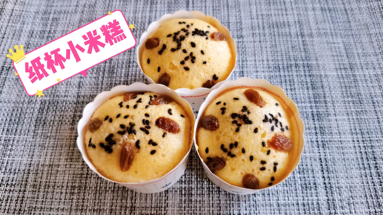 宝宝辅食纸杯小米糕,小米还能这样吃,不仅香甜而且养胃健脾