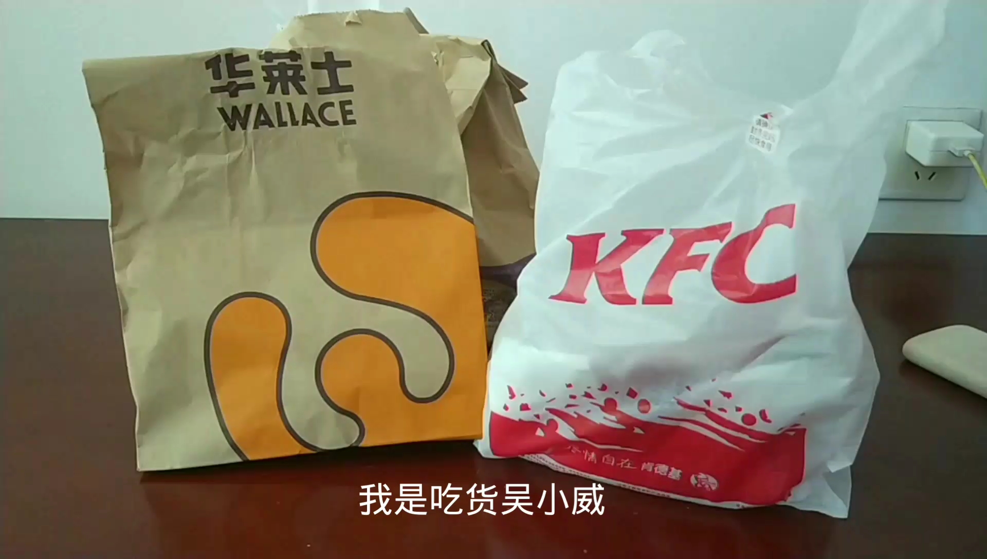 肯德基,华莱士,港堡汉堡鸡翅之间的对比,大家觉得值吗?