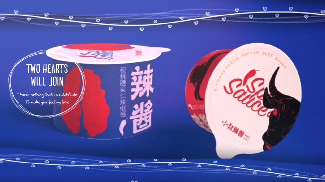 情人节高颜值辣椒酱外卖包装,辣不辣不那么重要吧!