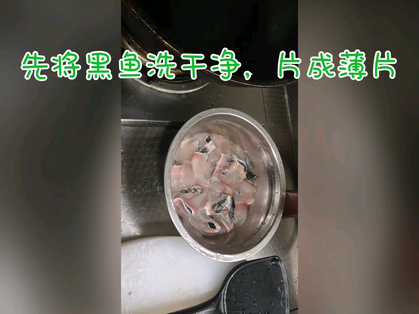 家常做法酸萝卜鱼