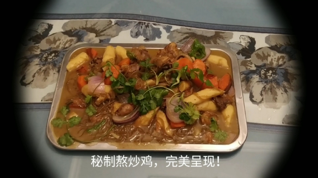 秘制熬炒鸡,一次能吃3碗饭!