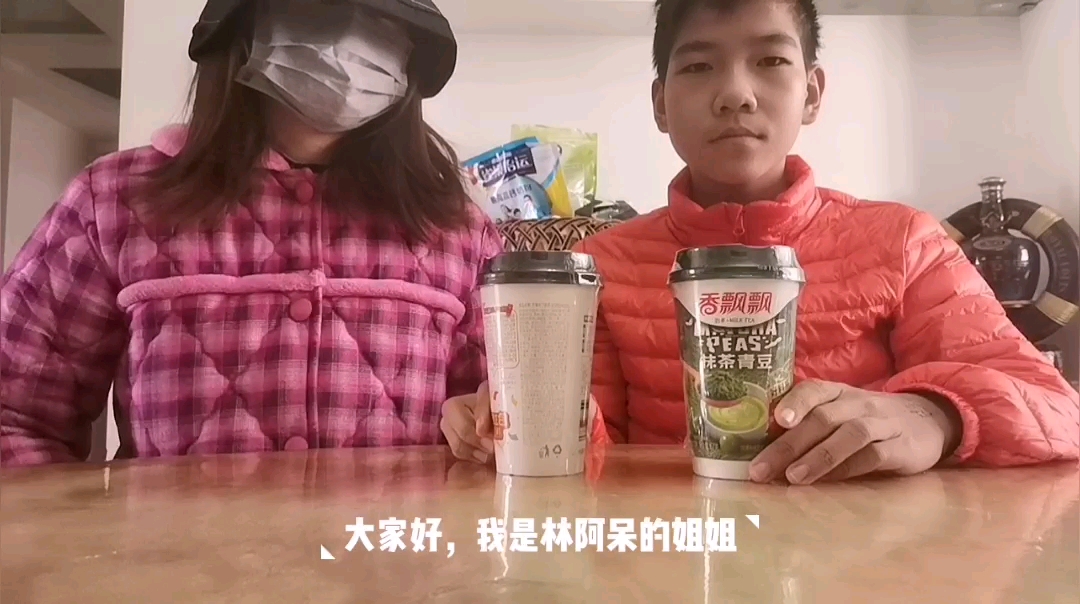 测评香飘飘的奶茶