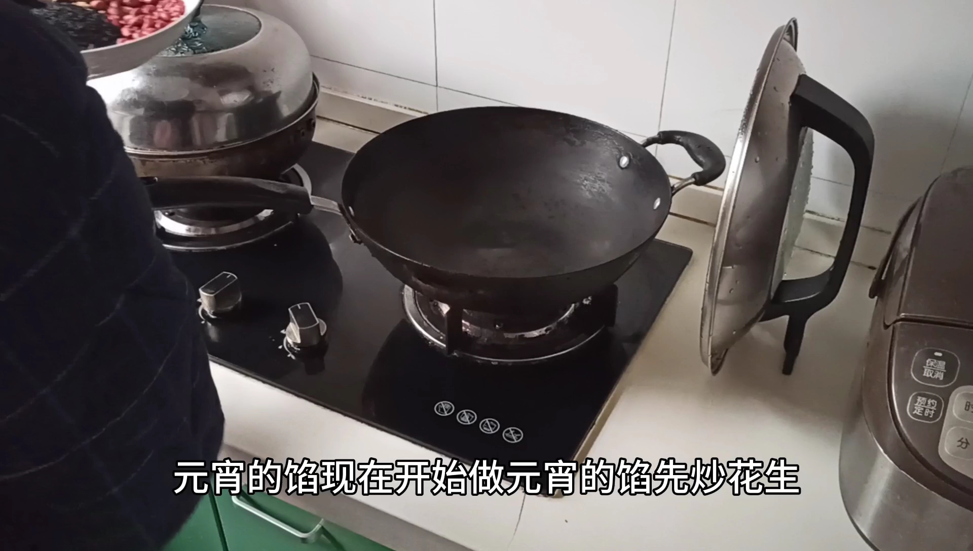 五样食材做的元宵馅,小火慢炒细磨,太香啦