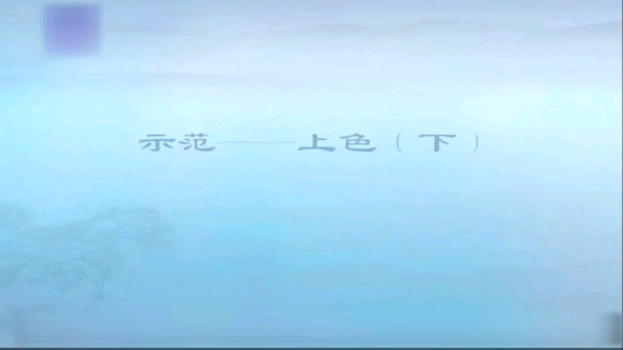 山水画云雾的画法 竖幅国画山水大全