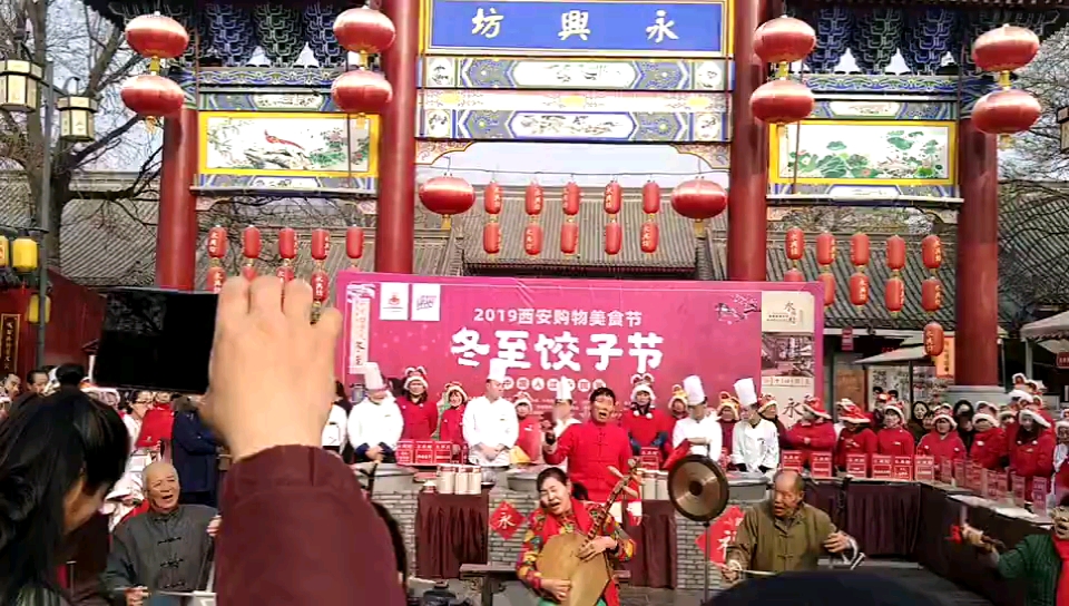 西安永兴坊冬至饺子节