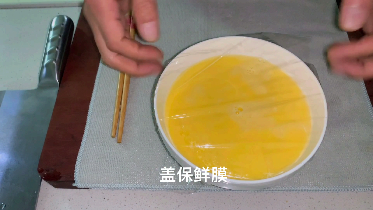 在家做最简单的水蒸蛋从未失手
