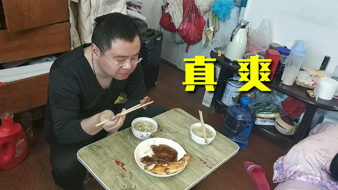 早餐做了个牛排煎鸡蛋,觉得怎么样,你们你们喜欢吃几分熟的?