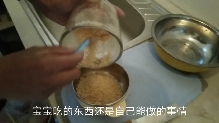 好吃又营养的鸡肉松在家就能做,家有宝宝的,快试试吧