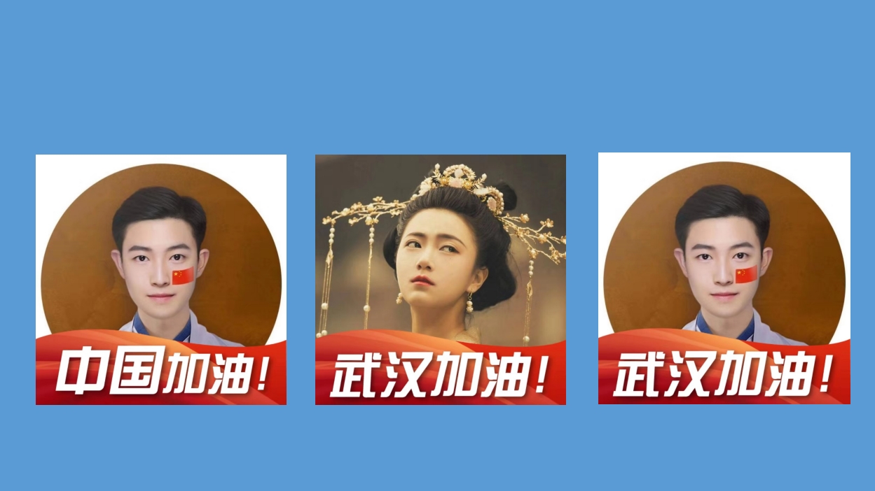 朋友圈刷屏的武汉加油头像来了,全民一心共同战疫,为武汉加油