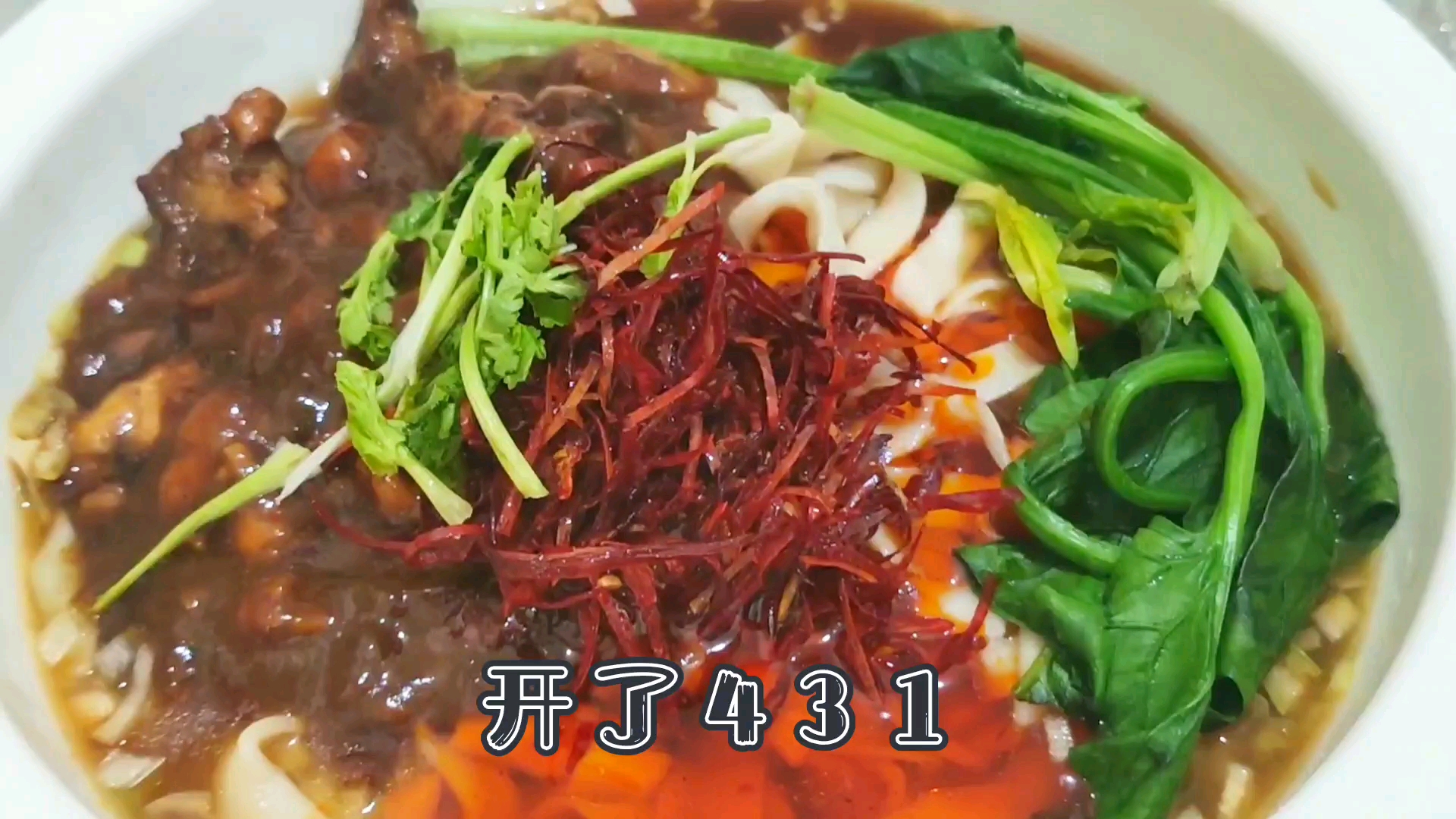 红烧鸡腿面,喜欢吃面的朋友收藏 牛肉猪肉羊肉都可以这样做